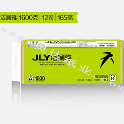 产品编号：JLY-165高